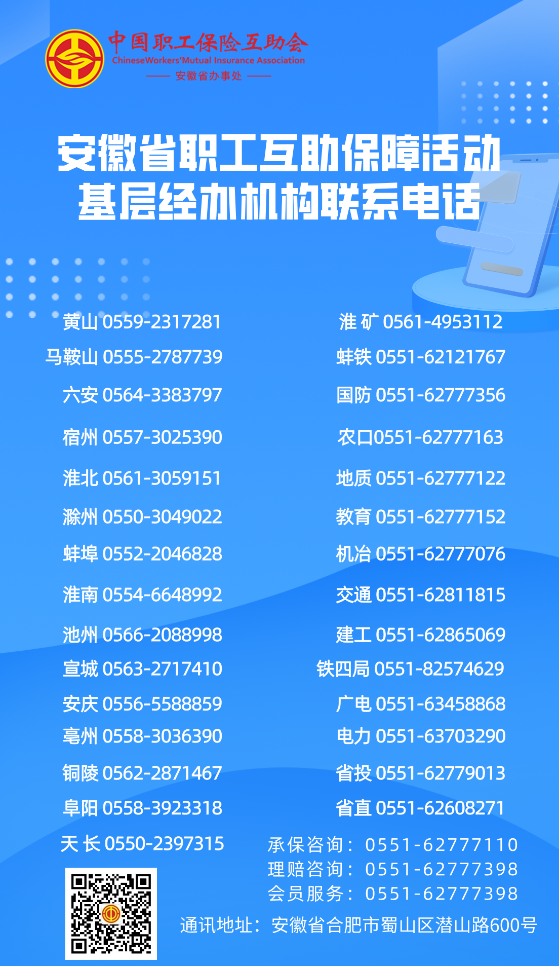 联系方式.png